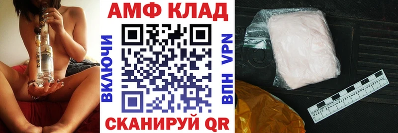 закладка  OMG tor  АМФЕТАМИН 98%  Нефтеюганск 