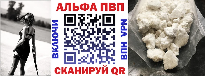 Alpha-PVP VHQ  Нефтеюганск 