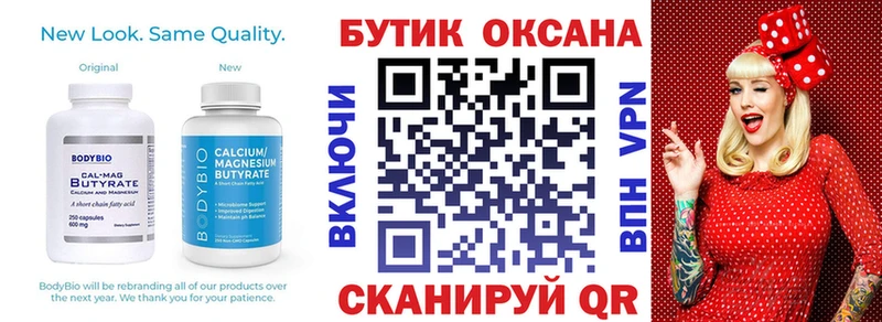 БУТИРАТ GHB  Нефтеюганск 