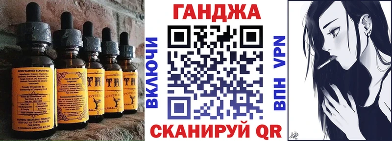 даркнет сайт  Нефтеюганск  Cannafood марихуана 