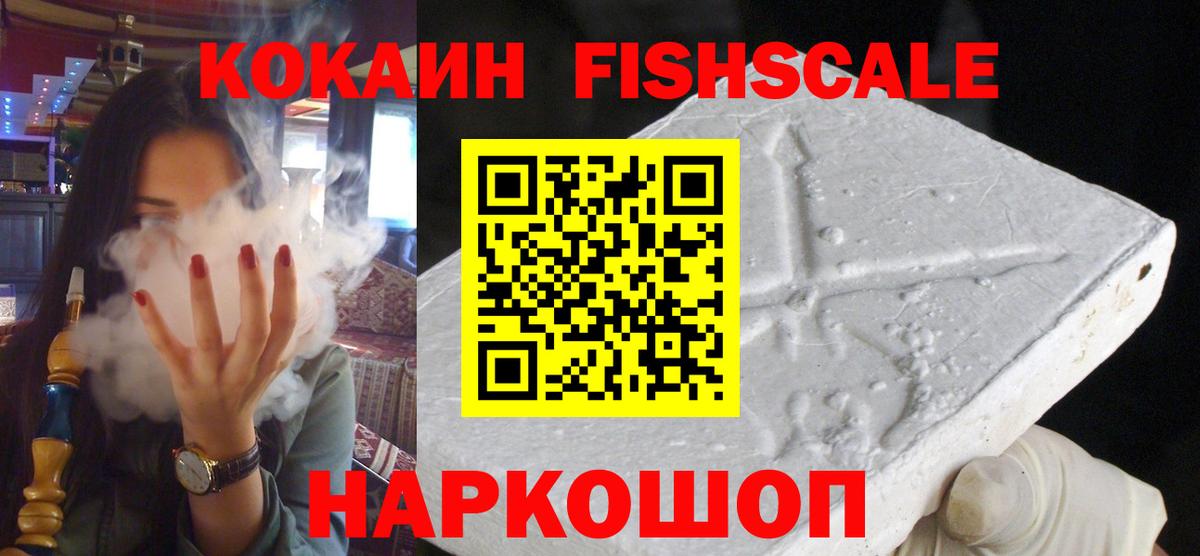 COCAIN  Вход с VPN  Нефтеюганск  COCAIN 98%  Cocaine Колумбийский 
