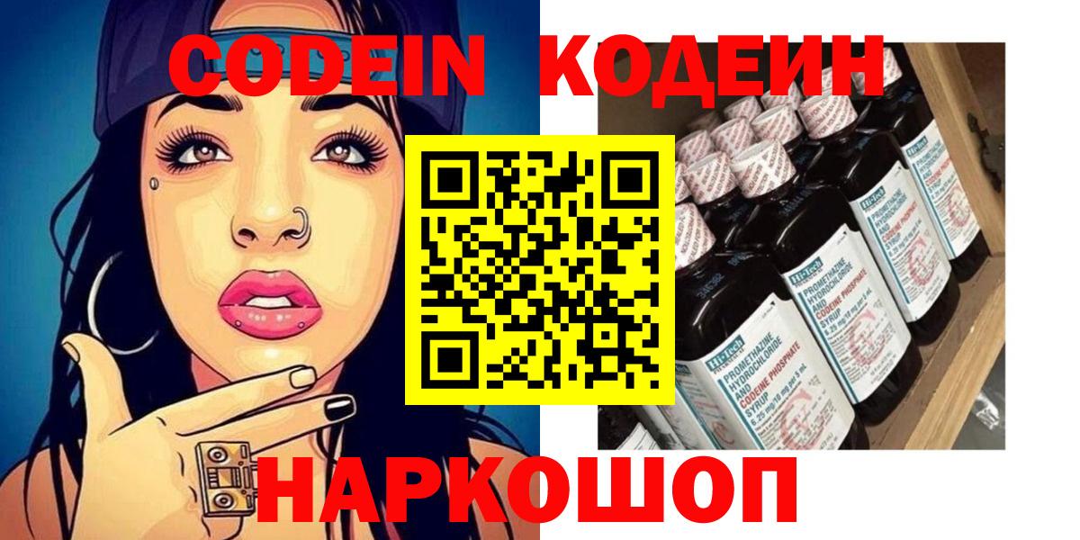 ГАШ  Вход с VPN  Нефтеюганск  Купить наркотики  МЕФ   LSD-25  Меф МЯУ МЯУ  ЭКСТАЗИ  МАРИХУАНА 