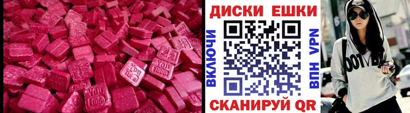 мега как зайти  купить   Нефтеюганск  ЭКСТАЗИ 99% 