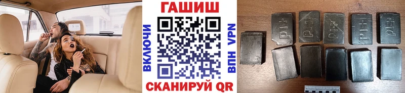 купить наркоту Нефтеюганск ГАШИШ гашик