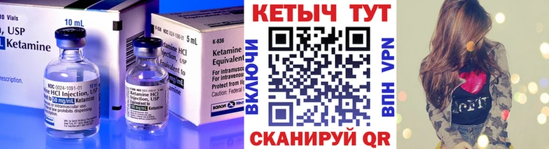mega сайт продажа наркотиков Нефтеюганск Кетамин ketamine