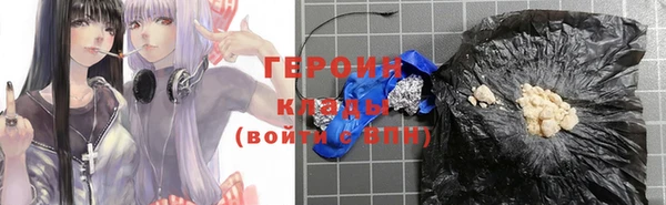 марихуана Алексин