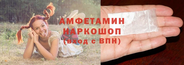 Альфа ПВП Абаза