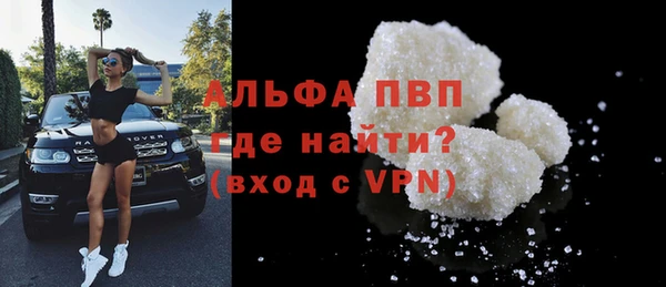 каннабис Новокубанск
