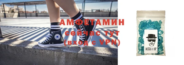 Альфа ПВП Абаза