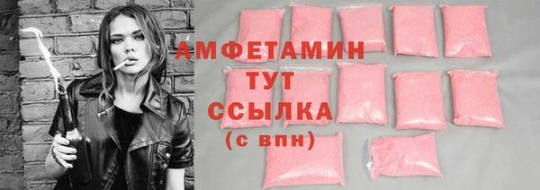 Альфа ПВП Абаза