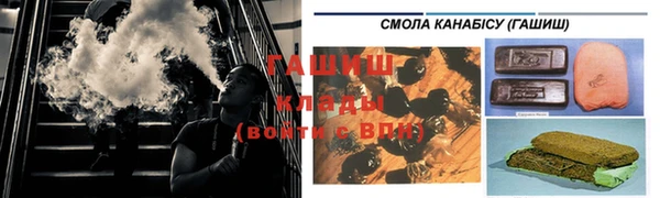 Альфа ПВП Абаза