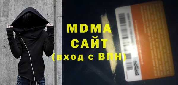 Альфа ПВП Абаза