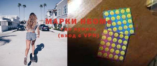 экстази Абдулино