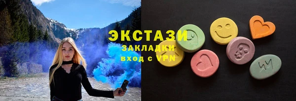 Альфа ПВП Абаза