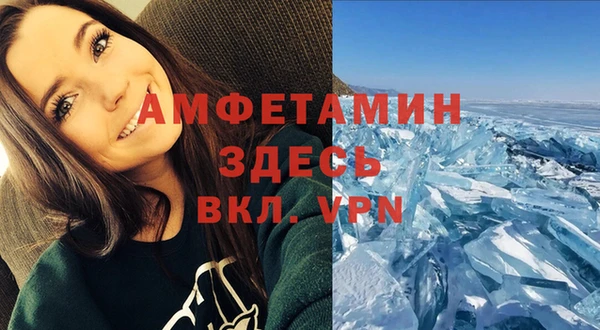 экстази Абдулино