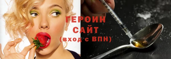 гидра Абинск