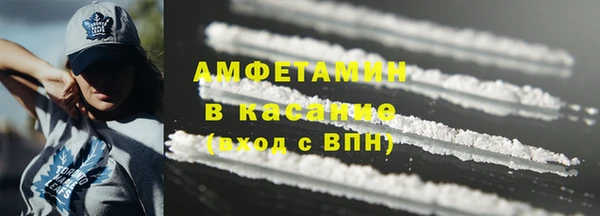 Альфа ПВП Абаза