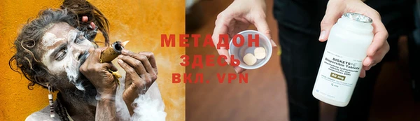 гидра Абинск