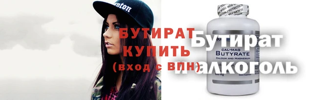 гидра Абинск