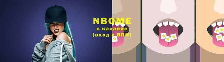 прущие грибы Алзамай