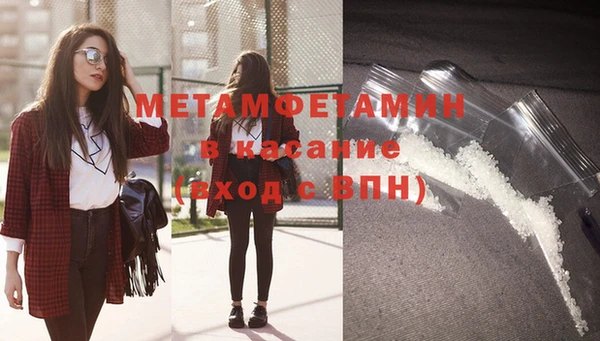 экстази Абдулино