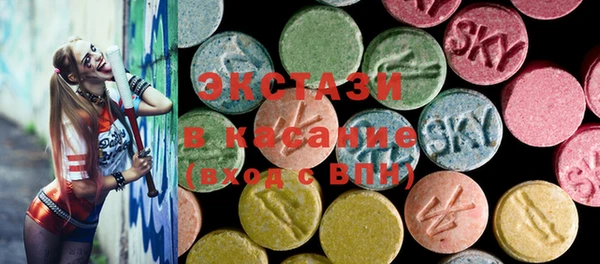 каннабис Новокубанск