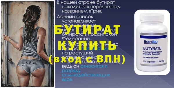 экстази Абдулино