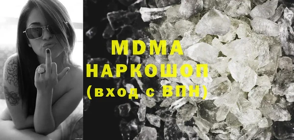 экстази Абдулино
