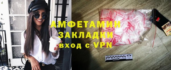экстази Абдулино