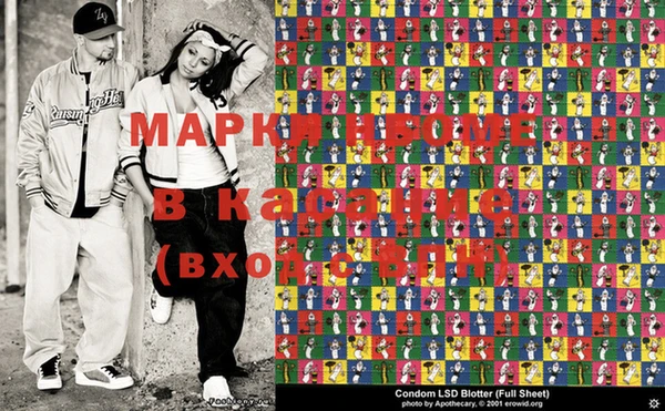 прущая мука Новодвинск