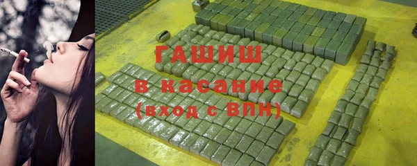 Альфа ПВП Абаза