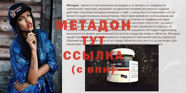 гидра Абинск