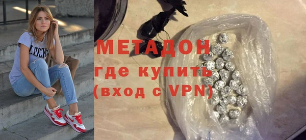 Альфа ПВП Абаза