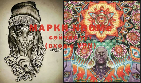 экстази Абдулино