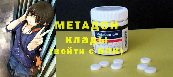 гидра Абинск