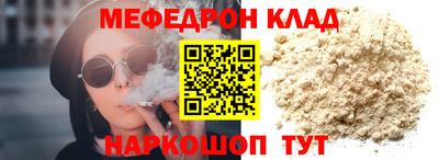 прущая мука Донецк