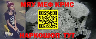 прущая мука Донецк