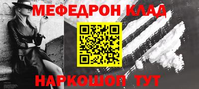 мефедрон мука Дубна