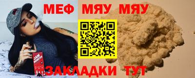 мефедрон мука Дубна