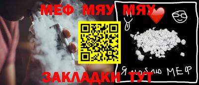 мефедрон мука Дубна