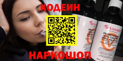 прущая мука Донецк