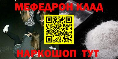мефедрон мука Дубна