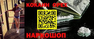 скорость mdpv Донской