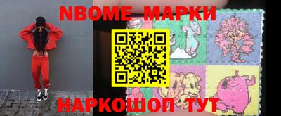 прущая мука Донецк