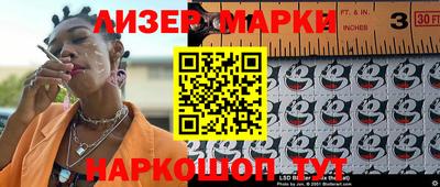 прущая мука Донецк