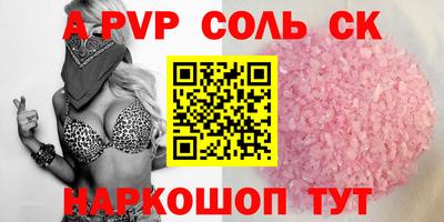 прущая мука Донецк