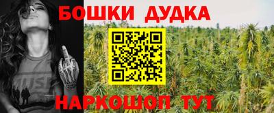 прущая мука Донецк