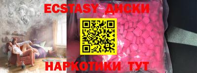 прущая мука Донецк