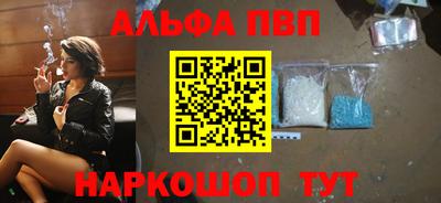 прущая мука Донецк