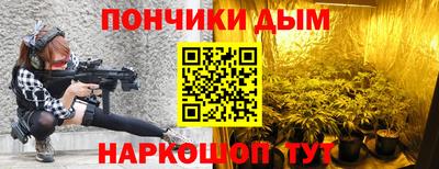 прущая мука Донецк